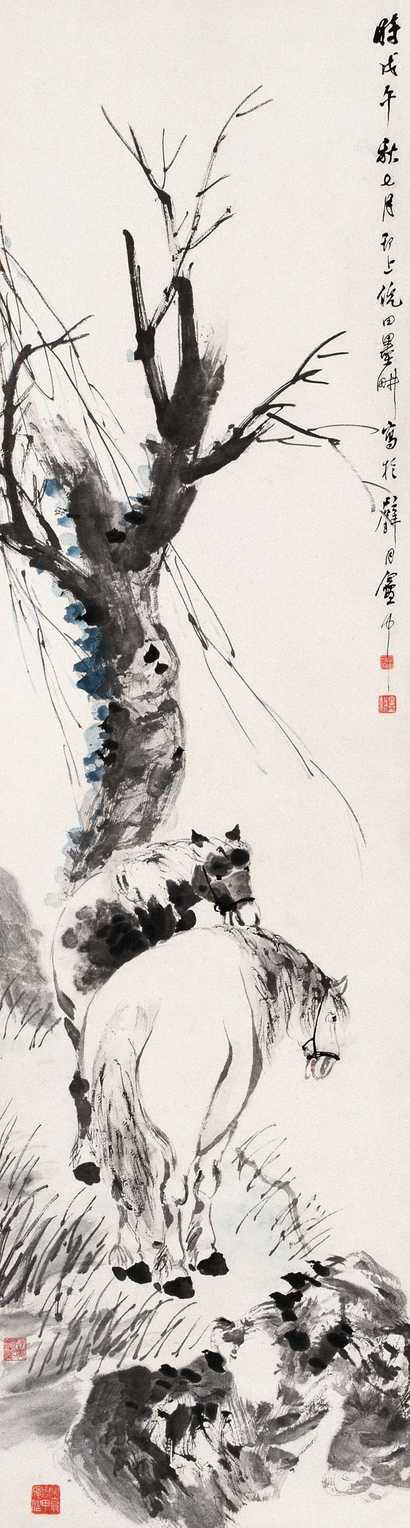 倪田 1918年作 柳下双驹图 立轴